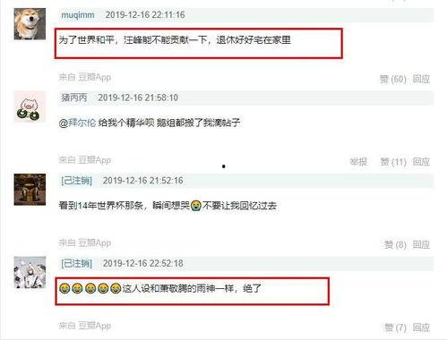 吃大瓜看头条,紧跟热点，洞察头条风云