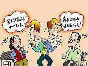 房产中介吃瓜,揭秘行业“吃瓜”背后的真相与内幕