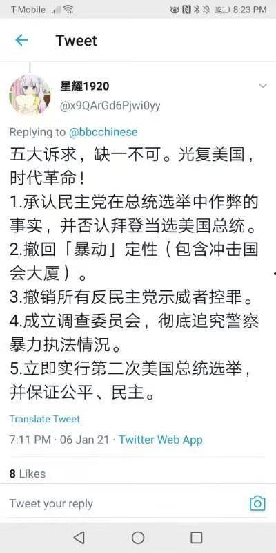 狂人吃瓜日记微博,揭秘娱乐圈幕后真相