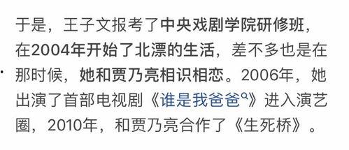 狂人吃瓜日记微博,揭秘娱乐圈幕后真相