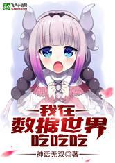 困困吃瓜小说,揭秘娱乐圈背后的秘密与真相