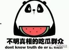 瓜哥吃瓜520,揭秘娱乐圈甜蜜背后的秘密