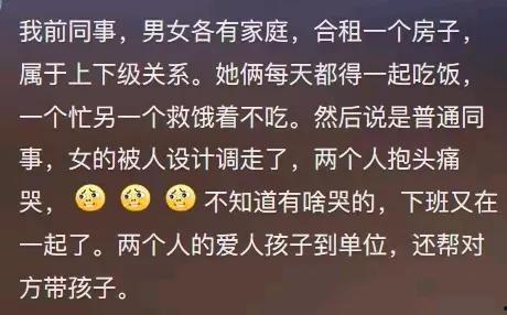 职场吃瓜捞,揭秘办公室里的八卦风云