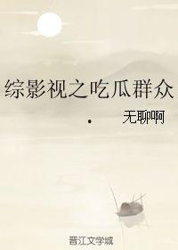 无聊的吃瓜群众_,揭秘吃瓜群众背后的趣味与真相