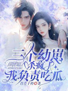 吃瓜小说版,揭开娱乐圈背后的神秘面纱