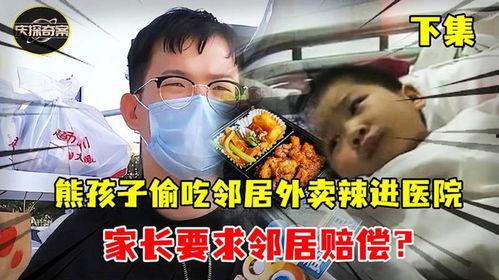 邻居吃瓜扫地视频,生活趣味瞬间捕捉