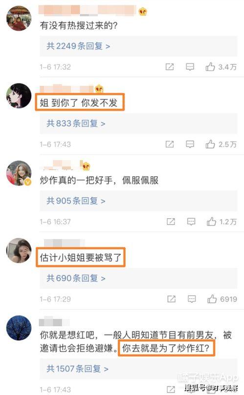 瓜田李下吃瓜人吃瓜,揭秘吃瓜人的吃瓜奥秘