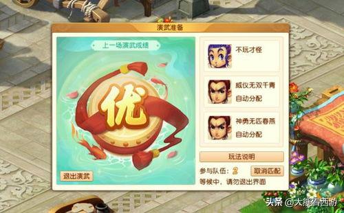 梦幻屋吃瓜QQ,揭秘网络红人的幕后故事