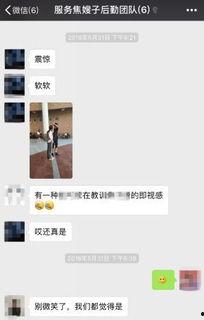 群聊名称专门吃瓜,一场群聊名称引发的吃瓜盛宴