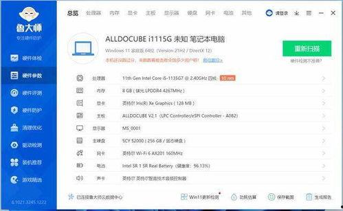 win吃瓜,揭秘网络热点的背后真相