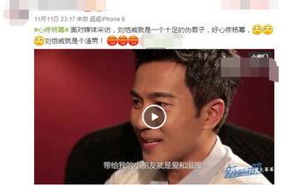 吃瓜被骂视频,网络暴力下的舆论漩涡