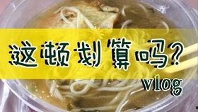 拼多多晒图吃瓜,揭秘平台上的趣味生活瞬间