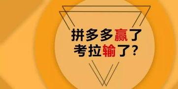 拼多多晒图吃瓜,揭秘平台上的趣味生活瞬间