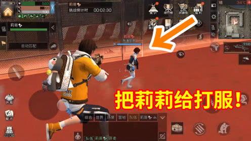 莉莉明日之后吃瓜,揭秘吃瓜背后的故事