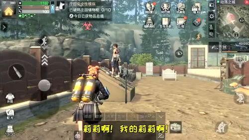 莉莉明日之后吃瓜,揭秘吃瓜背后的故事