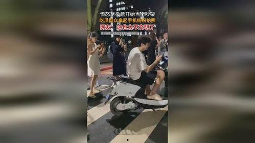 街上吵架吃瓜群众,吃瓜群众热议不断