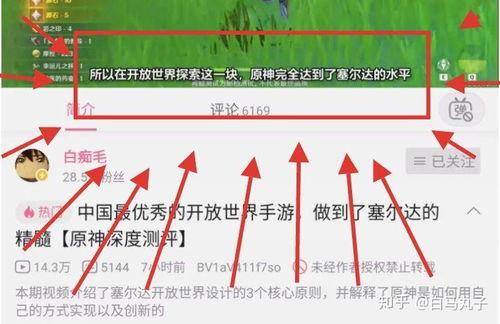 鉴定近期网络吃瓜视频,揭秘近期热门视频背后的故事