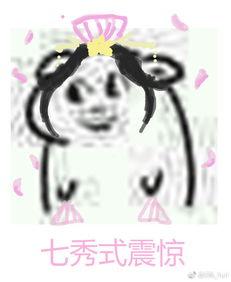 吃瓜震惊段子,揭秘那些令人震惊的吃瓜段子背后的真相