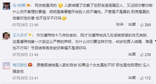 律师通讯录吃瓜,通讯录里的那些“吃瓜”故事