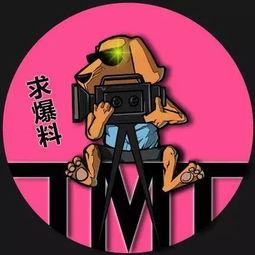 最新吃瓜重磅爆料,最新吃瓜重磅爆料，真相令人震惊！