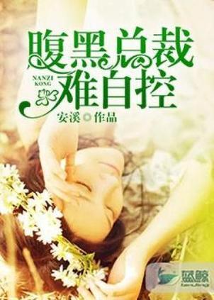 巧嘴吃瓜小说,揭秘娱乐圈背后的秘密与八卦风云