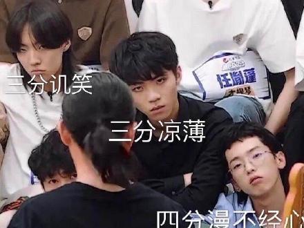 明日之子导师在线吃瓜,揭秘节目幕后趣事