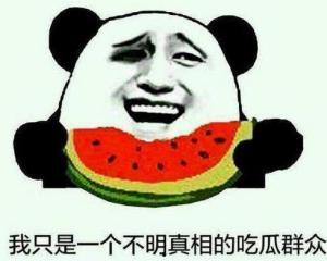 哪些网络吃瓜群众,揭秘网络“吃瓜群众”背后的热点追踪与舆论风向