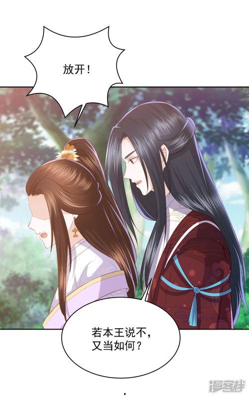 吃瓜小姐漫画,揭秘娱乐圈背后的那些事儿