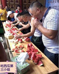 特殊节日吃瓜群众,吃瓜群众的欢乐时光