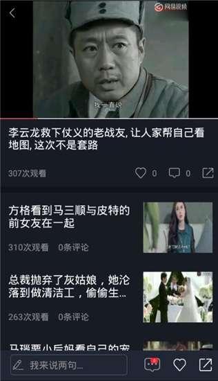 吃瓜视频 配音,揭秘娱乐圈幕后故事，带你领略明星真实生活