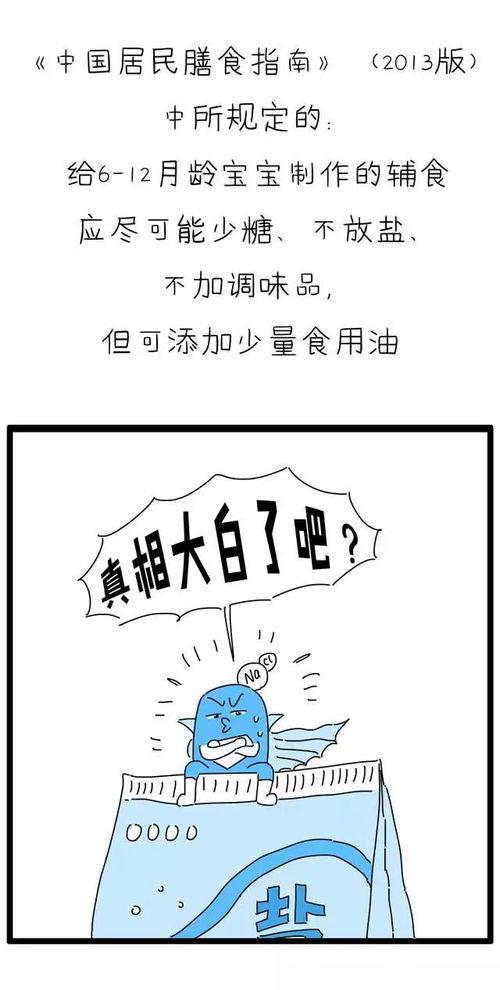 没力气吃瓜