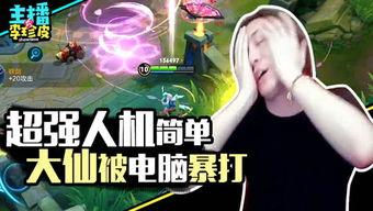 吃瓜游戏姬,揭秘游戏圈幕后故事