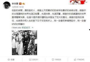 林清平吃瓜事件