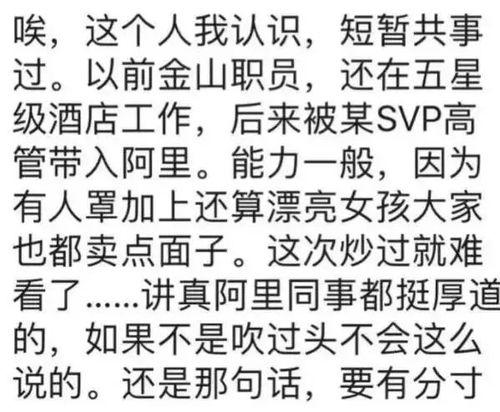 一句话总结吃瓜,揭秘吃瓜背后的娱乐真相