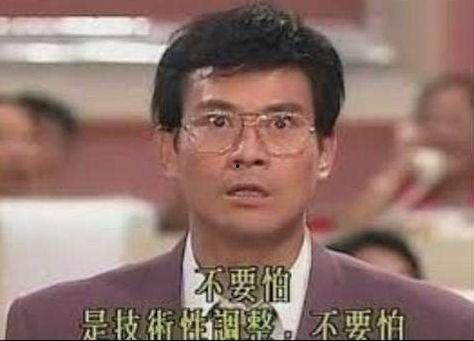 黎耀祥吃瓜指南,揭秘娱乐圈幕后真相