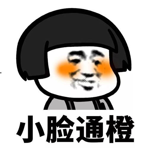 吃瓜吃一半难受,揭秘吃瓜一半的尴尬体验