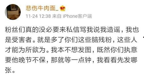 吃瓜吃一半难受,揭秘吃瓜一半的尴尬体验