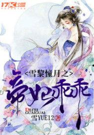 小说我吃我的瓜,我吃我的瓜，瓜吃我的人生