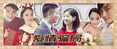 情感博主吃瓜,揭秘情感博主吃瓜背后的故事