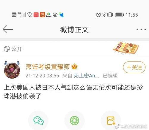 唠嗑吃瓜段子大全,唠嗑吃瓜段子大全精选集
