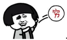 春节期间吃瓜群众,吃瓜群众的欢乐时光