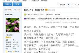 吃瓜式广告截图,趣味横生的视觉盛宴