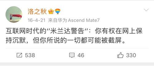 吃瓜式广告截图,趣味横生的视觉盛宴