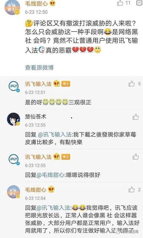 今日吃瓜任务,今日热点事件大盘点