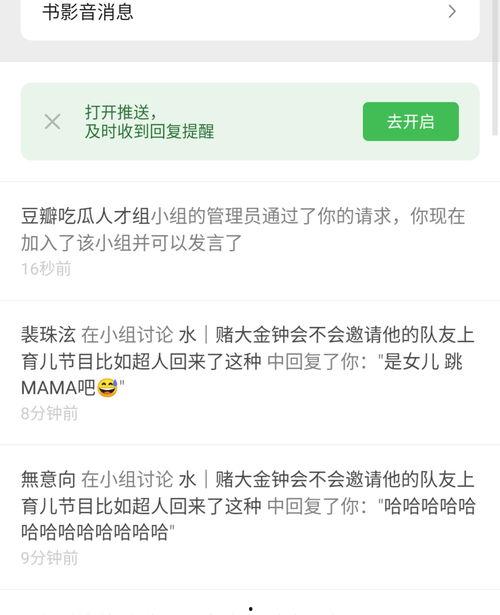 今日吃瓜任务,今日热点事件大盘点