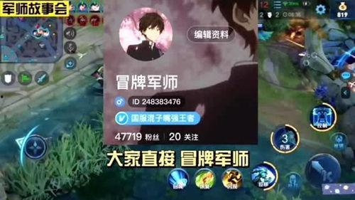 王者现场打字吃瓜,吃瓜群众围观精彩瞬间