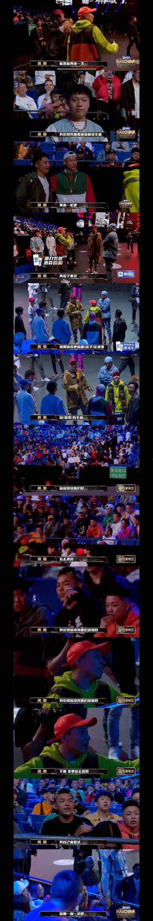 吃瓜爆料rapper,揭秘rapper背后的故事