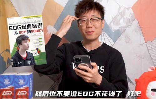 edg在线播放吃瓜,一场激情四溢的吃瓜盛宴