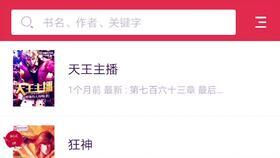 旋风吃瓜小说在线阅读