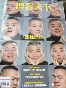 吃瓜视频拍大片